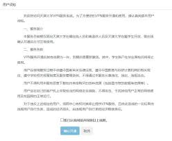 韩国瑜公布“收到捐赠1.29亿” 要求蔡正元道歉